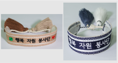 자수 우정 팔찌