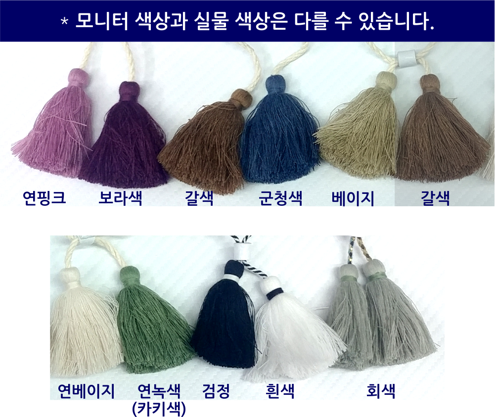 자수팔찌 주문 참고 이미지