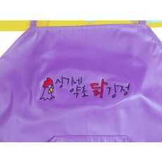레자 비닐 앞치마자수 입니다.