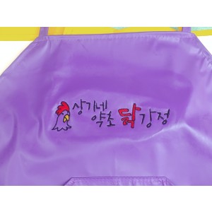 레자 비닐 앞치마자수 입니다.