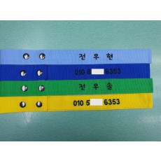 고급 양면 봉제 자수이니셜 네임택입니다