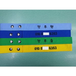 고급 양면 봉제 자수이니셜 네임택입니다