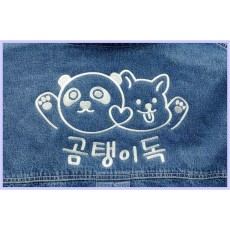 데님원단 의류에 로고자수 앞 등판 작업입니다.