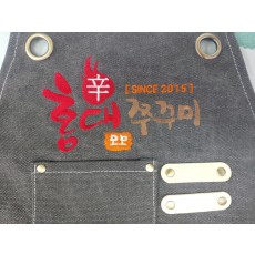 음식 행사용 앞치마 의뢰입니다.