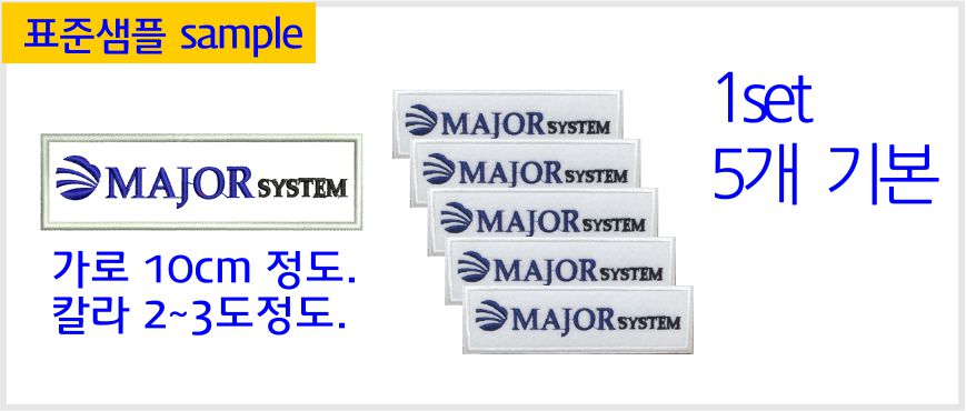 와펜  마크 가격 안내이미지